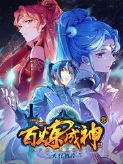 综艺《声音的角落》封面