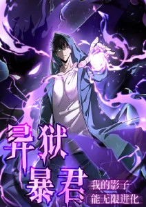 全免漫画《我的室友是只猫》封面